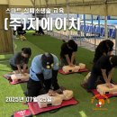 주식회사 지에이치