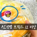 성주과일할인마트
