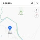 아재요국수는