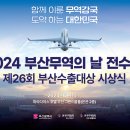 (주)대한무역 이미지