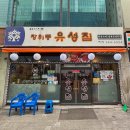 계양문화로 29번길 이미지