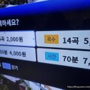 코인박스동전 노래연습장 이미지