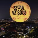 비인(서울) 이미지