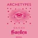 구찌구찌 이미지