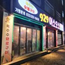 어소오소 이미지