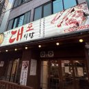 대포식당 이미지