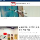 맞춤형급여안내가입 무용지물...일제금강체굴권...옷판매금 튄 여자모습...강아지 독...보충수업 이미지