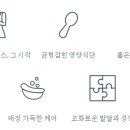 wellness 티스토리