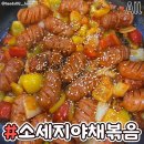 한그릇? 뚝딱! 이미지