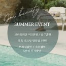 세종시 나성동 고이뷰티 왁싱앤브로우 : 내돈내산 대만족 후기