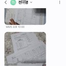 스마트에이스학원 이미지
