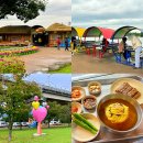 대구읍성 상징조형물 | 대구 나들이 놀만한곳 화원유원지 사문진 나루터 주막촌 피크닉장 놀곳