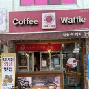 행복을마시는집 네이버블로그
