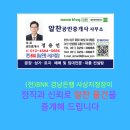 경남단지내공인중개사사무소 이미지