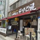 계족로664번길 이미지