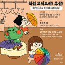 수리소 이미지