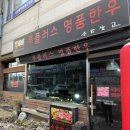 [천안 소금창고] 고기가 남다른 천안소고기맛집