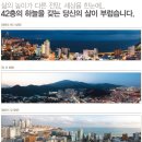 해운대 라뮤에뜨 이미지