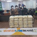 경남척수장애인협회 진주시지회 | 따뜻한 나눔 봉사회, ‘사랑의 쌀 나눔 전달’