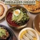 전이랑국시랑 이미지