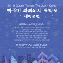 이트리오 이미지