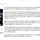 조광코리아 이미지
