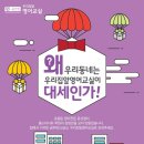 대신영어교습소