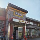 라이하호첸 이미지