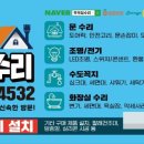 송담6길 이미지