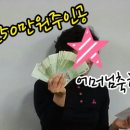 도전다이어트센타