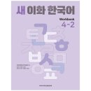 이화여자대학교출판문화원