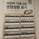 정읍상동점프랜차이즈 무공돈까스