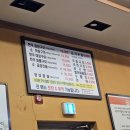 전주 신시가지 인기좋은 화산생곱창