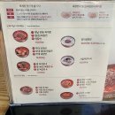 육대장배곧점 | 시원한 육개장 맛집 육대장 배곧점 전통육개장