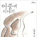 순희네 이미지