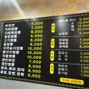 직화짬뽕