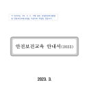 2023-10-0001 티스토리
