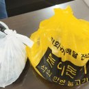 석쇠마루