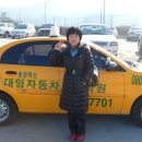 대영자동차운전전문학원대영중장비운전학원 이미지