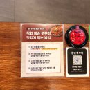 왕손쭈꾸미 | 포천 송우리 맛집 왕손쭈꾸미 본점ㅣ직화쭈꾸미 후기
