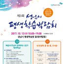 황송노인복지회관 이미지