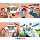 으뜸플러스 일산마두점 이미지