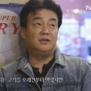 우기고기 이미지