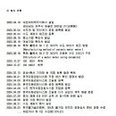 대진미터텍 주식회사