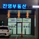 더안성공인중개사사무소 이미지