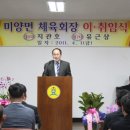 미양면사무소 이미지