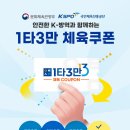 리온요가 이미지