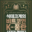 불로초교 이미지