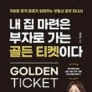 앞선사람들 이미지