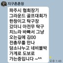 파주 스타디움방문 이미지